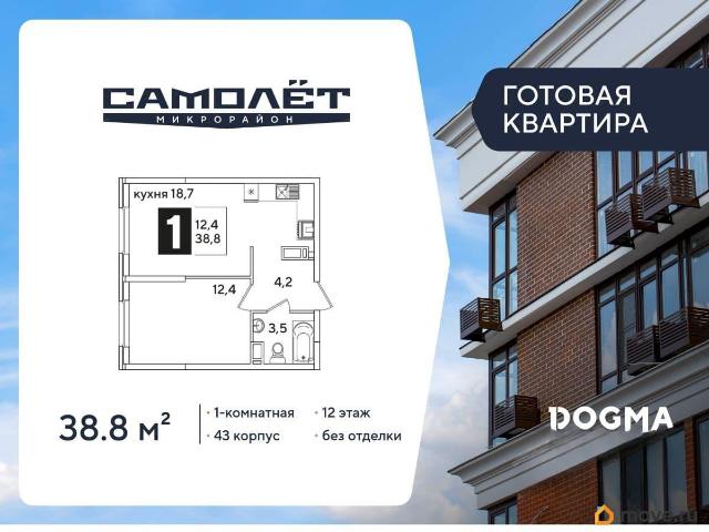 Квартира продажа в Березовый, Краснодарский Край