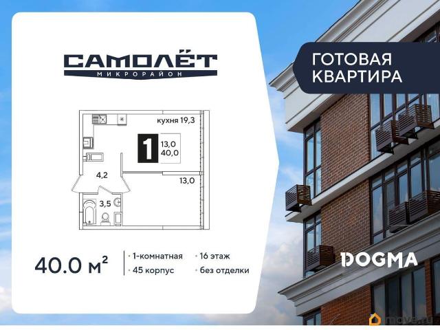 Квартира продажа в Березовый, Краснодарский Край