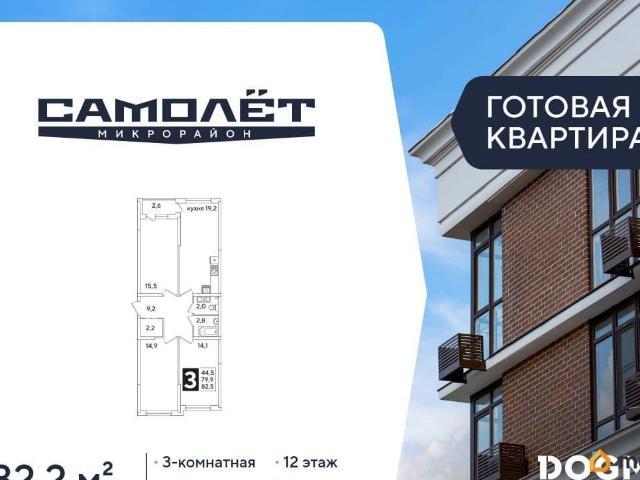 Квартира продажа в Березовый, Краснодарский Край