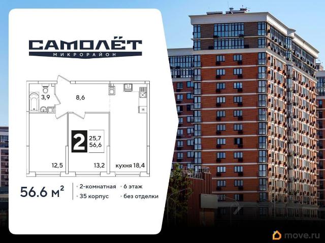 Квартира продажа в Березовый, Краснодарский Край