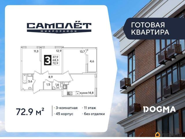 Квартира продажа в Березовый, Краснодарский Край