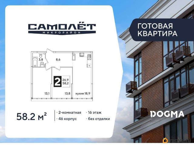 Квартира продажа в Березовый, Краснодарский Край