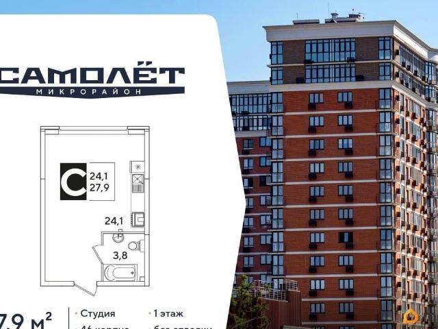 Квартира продажа в Березовый, Краснодарский Край