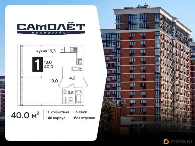 Квартира продажа в Березовый, Краснодарский Край