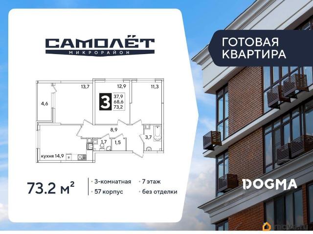Квартира продажа в Березовый, Краснодарский Край