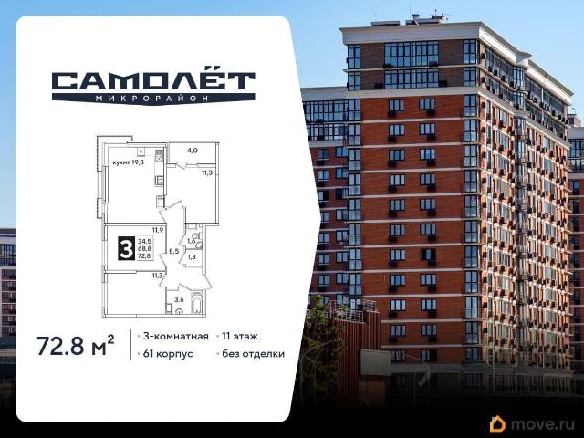 Квартира продажа в Березовый, Краснодарский Край