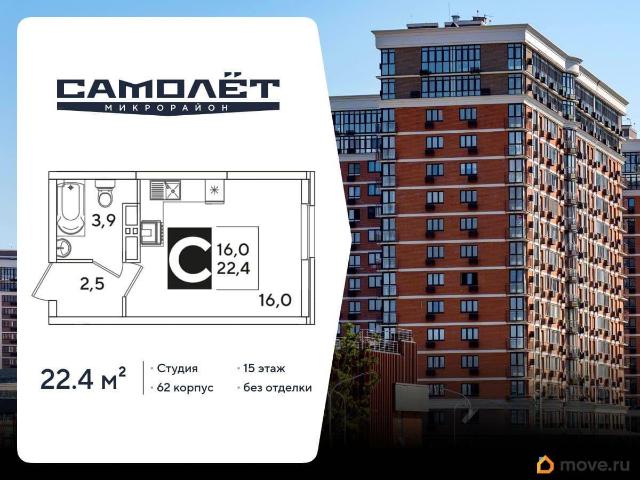 Квартира продажа в Березовый, Краснодарский Край