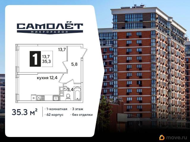 Квартира продажа в Березовый, Краснодарский Край