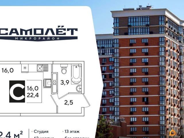Квартира продажа в Березовый, Краснодарский Край