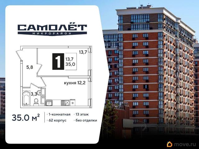 Квартира продажа в Березовый, Краснодарский Край