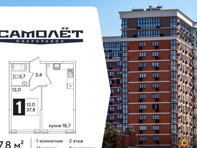 Квартира продажа в Березовый, Краснодарский Край