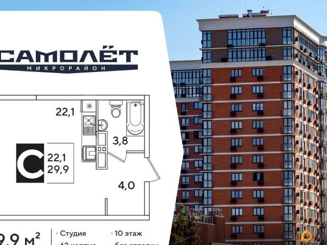 Квартира продажа в Березовый, Краснодарский Край