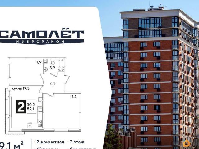 Квартира продажа в Березовый, Краснодарский Край