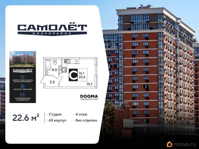 Квартира продажа в Березовый, Краснодарский Край