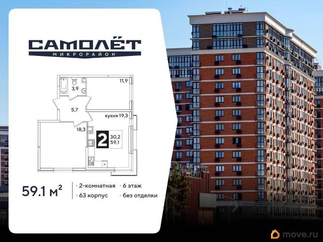 Квартира продажа в Березовый, Краснодарский Край