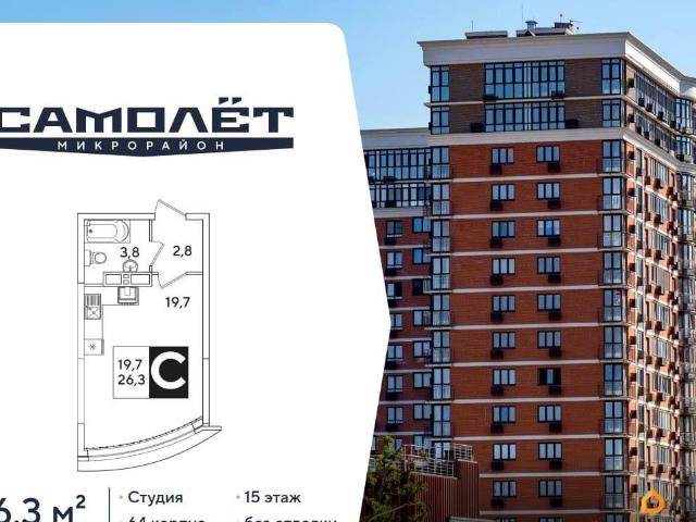 Квартира продажа в Березовый, Краснодарский Край
