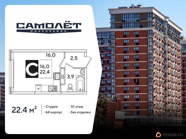 Квартира продажа в Березовый, Краснодарский Край