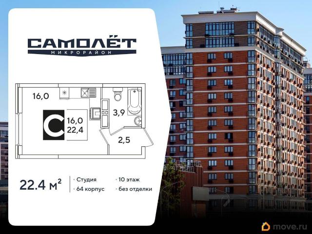Квартира продажа в Березовый, Краснодарский Край