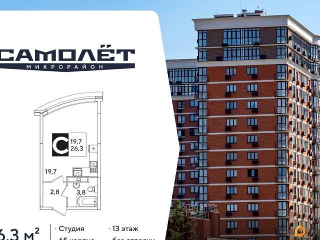 Квартира продажа в Березовый, Краснодарский Край