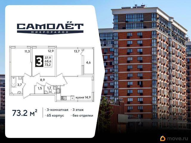 Квартира продажа в Березовый, Краснодарский Край