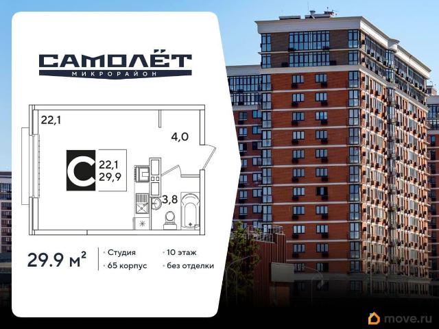 Квартира продажа в Березовый, Краснодарский Край