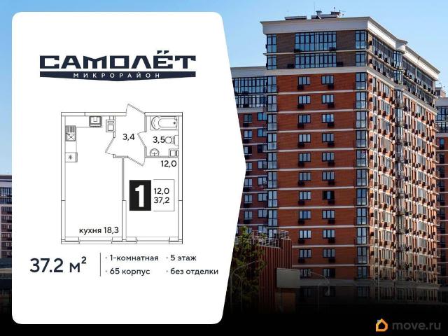 Квартира продажа в Березовый, Краснодарский Край