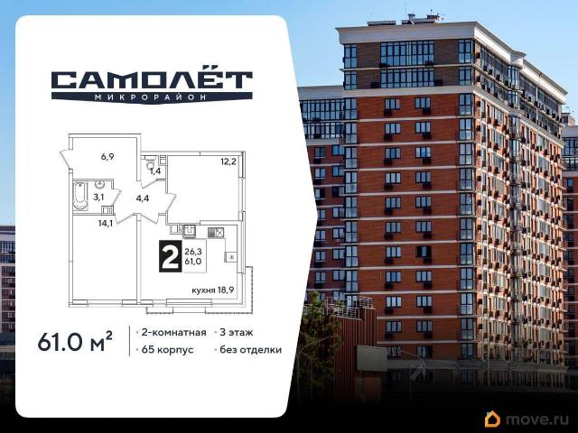 Квартира продажа в Березовый, Краснодарский Край