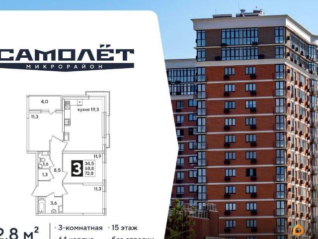 Квартира продажа в Березовый, Краснодарский Край