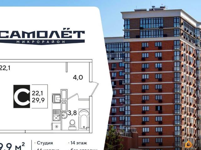 Квартира продажа в Березовый, Краснодарский Край