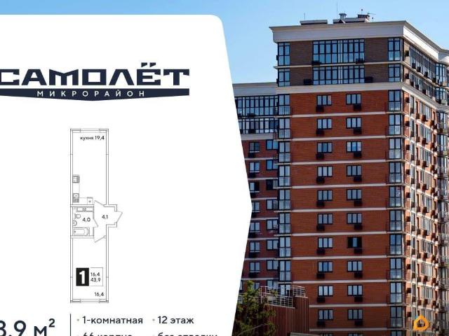 Квартира продажа в Березовый, Краснодарский Край