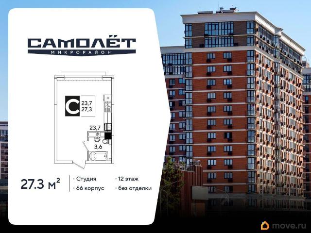 Квартира продажа в Березовый, Краснодарский Край