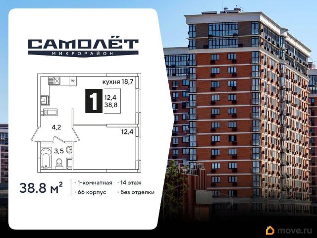 Квартира продажа в Березовый, Краснодарский Край