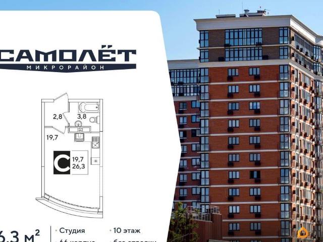 Квартира продажа в Березовый, Краснодарский Край