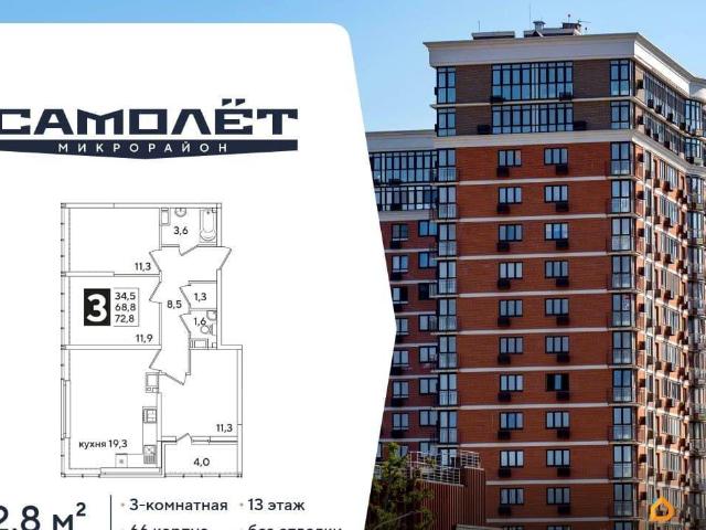 Квартира продажа в Березовый, Краснодарский Край