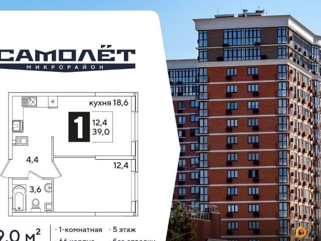 Квартира продажа в Березовый, Краснодарский Край