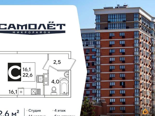 Квартира продажа в Березовый, Краснодарский Край