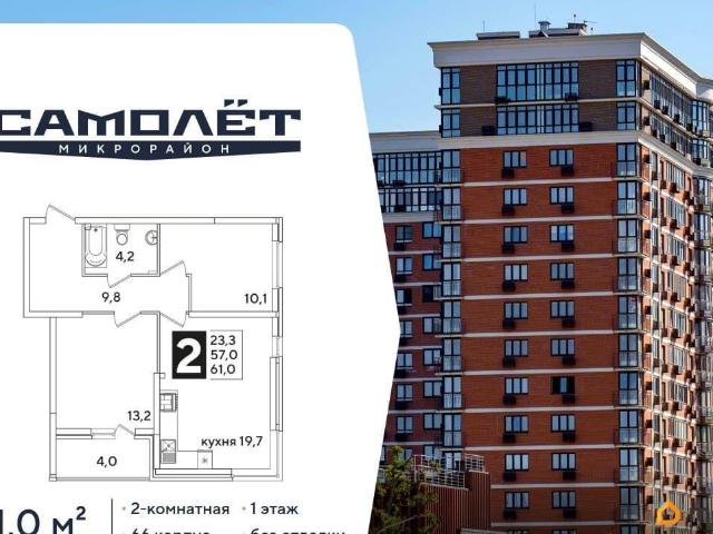 Квартира продажа в Березовый, Краснодарский Край