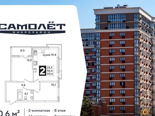 Квартира продажа в Березовый, Краснодарский Край