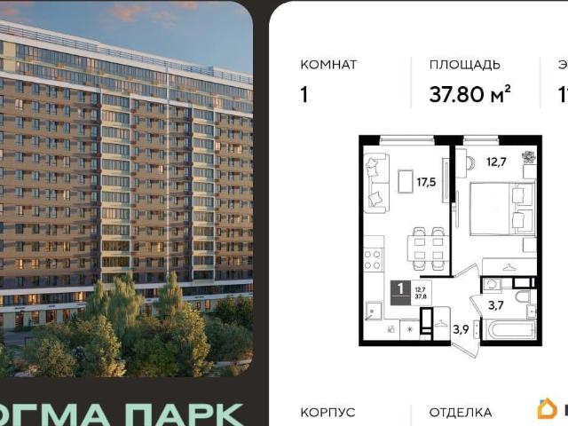 Квартира продажа в Березовый, Краснодарский Край