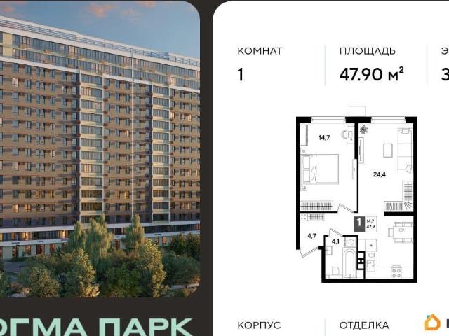 Квартира продажа в Березовый, Краснодарский Край