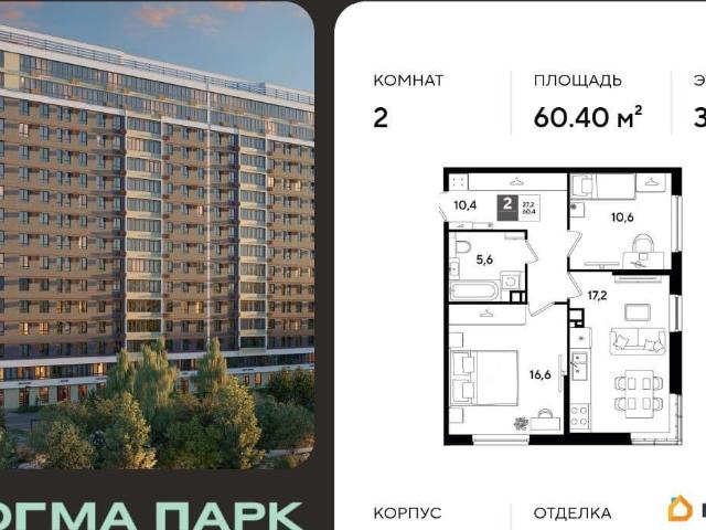 Квартира продажа в Березовый, Краснодарский Край