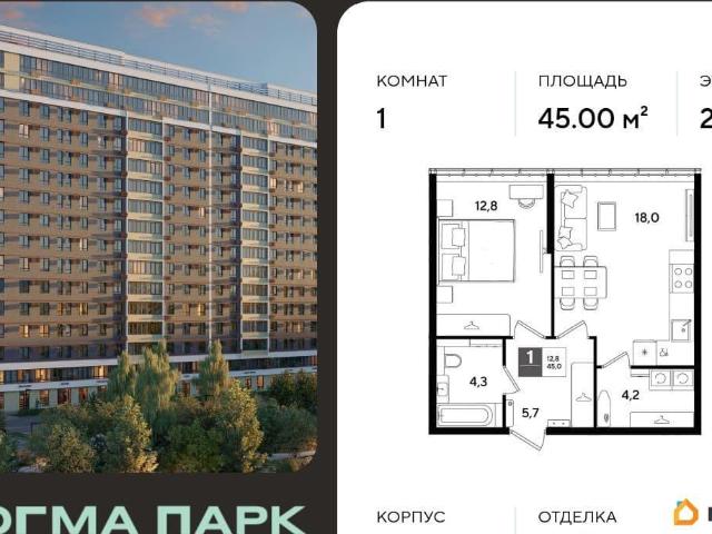 Квартира продажа в Березовый, Краснодарский Край