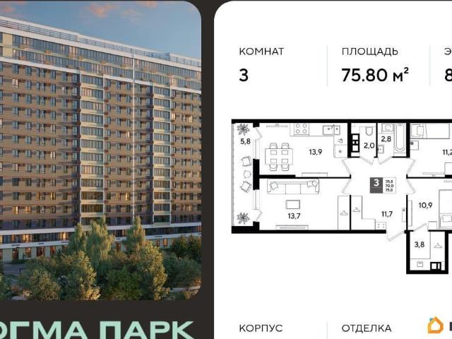 Квартира продажа в Березовый, Краснодарский Край