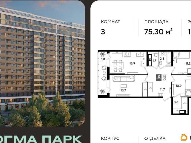 Квартира продажа в Березовый, Краснодарский Край