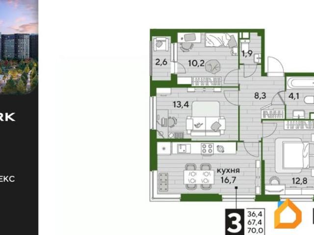 Квартира продажа в Краснодар