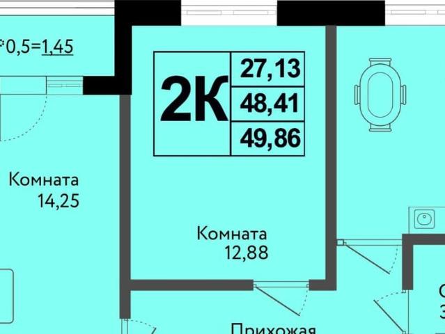 Квартира продажа в Березовый, Краснодарский Край