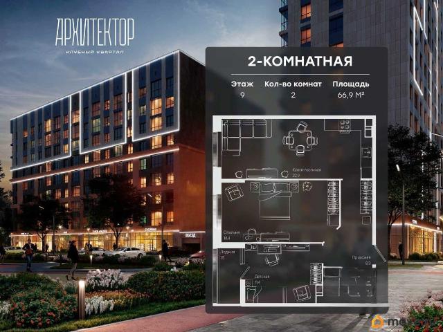 Квартира продажа в Березовый, Краснодарский Край