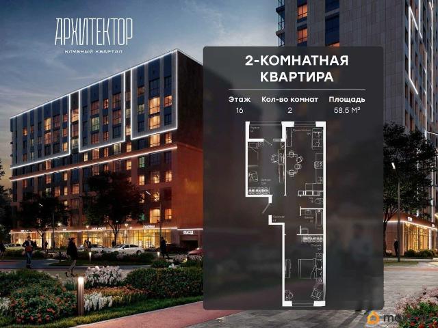 Квартира продажа в Березовый, Краснодарский Край