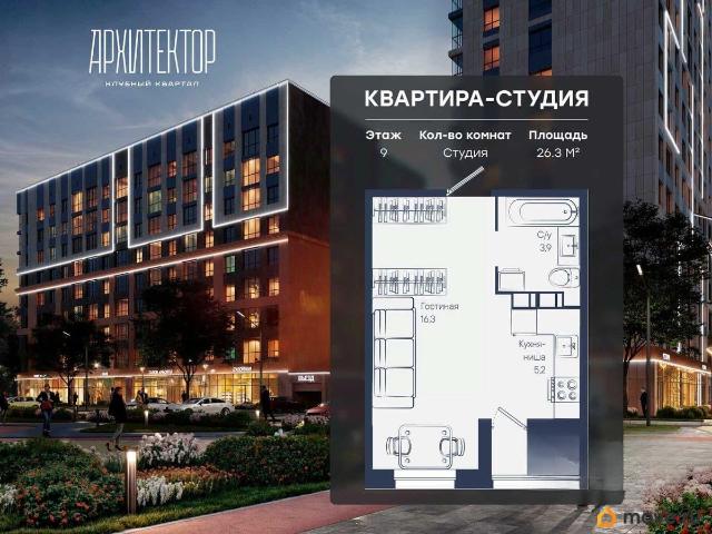 Квартира продажа в Березовый, Краснодарский Край