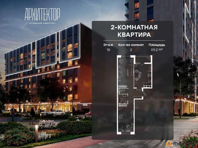 Квартира продажа в Березовый, Краснодарский Край